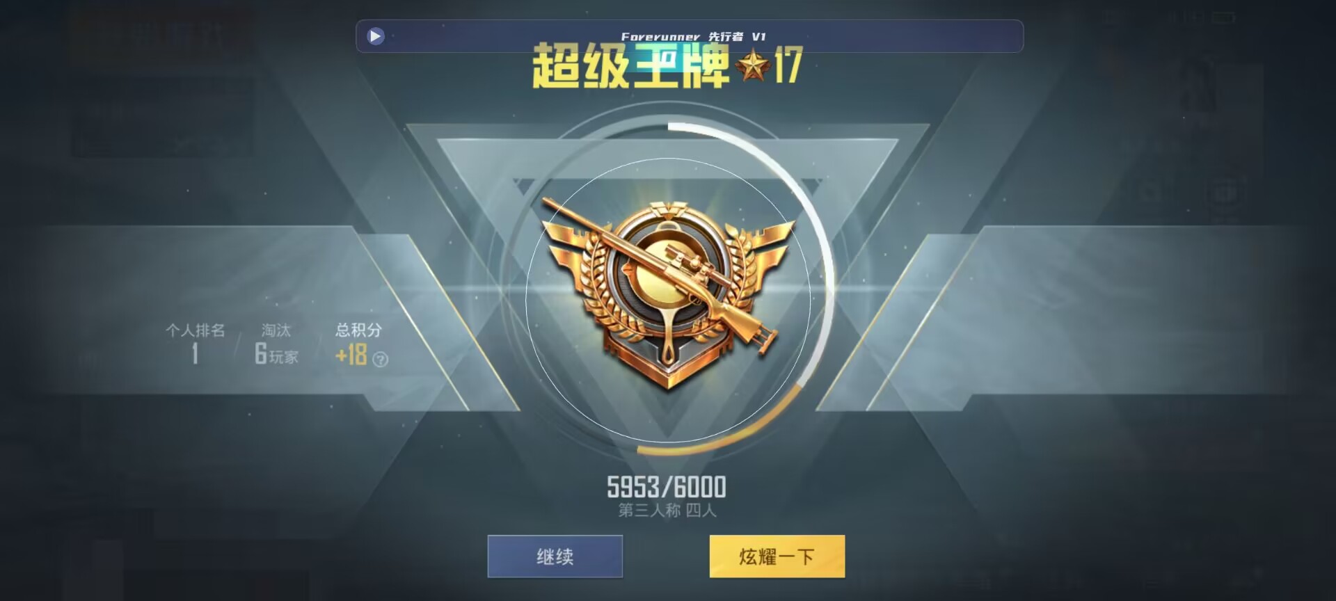 和平精英鸡腿辅助自瞄 - ��ƽ��Ӣ������˵�qq��辅助预览图